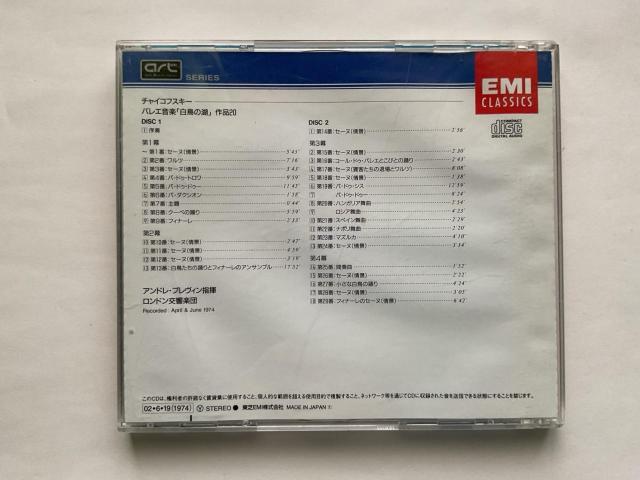 �`���C�R�t�X�L�[�F�o���G�u�����̌΁v�S�� �A���h���E�v�����B���w�� �����h�������y�c EMI�N���V�b�N 2���gCD �� CD/DVD/�r�f�I�� 