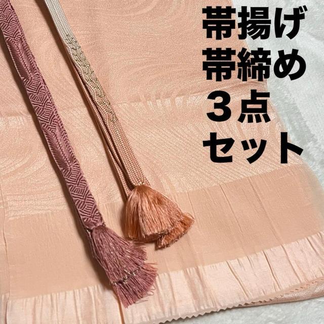 �їg�� �ђ��� 3�_�Z�b�g �s���N�n �n����� ���g �������� �R�[�����s���N  �� �����t�@�b�V������ 