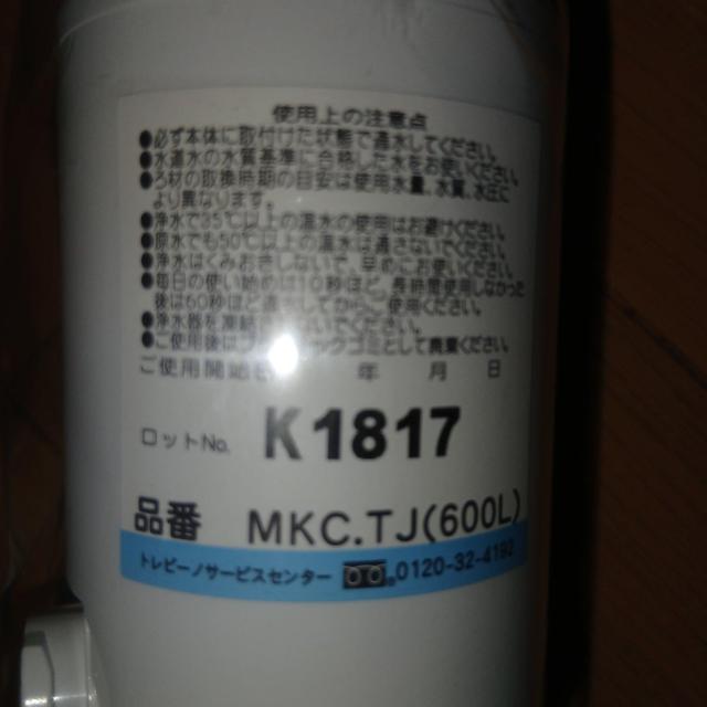 �V�i���g�p �䏊�p�����򐅊�  �� �w���X/�r���[�e�B�[�� 