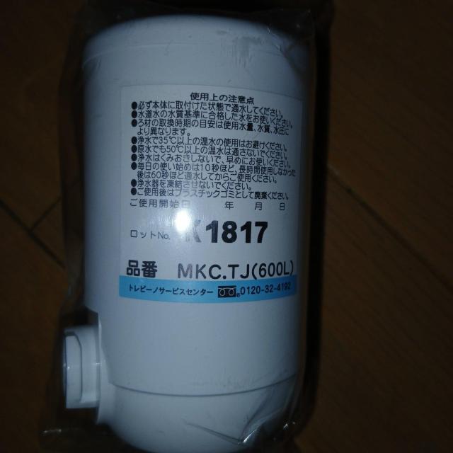 �V�i���g�p �䏊�p�����򐅊� �� �w���X/�r���[�e�B�[�� 