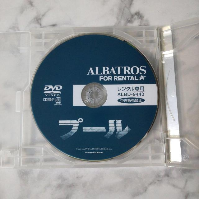 DVD★プール★アレクサンドラ・パーク★レンタル落ち < CD/DVD/ビデオ DVD★プール★アレクサンドラ・パーク★レンタル落ち < CD/DVD/ビデオの