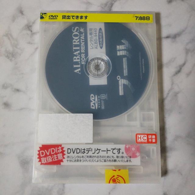 DVD★プール★アレクサンドラ・パーク★レンタル落ち < CD/DVD/ビデオ DVD★プール★アレクサンドラ・パーク★レンタル落ち < CD/DVD/ビデオの
