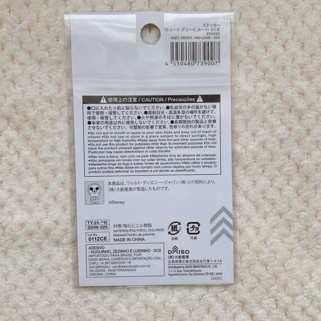 �V�i �f�B�Y�j�[ �q���[�C �f���[�C ���[�C �X�e�b�J�[ �f�R �R���[�W�� �V�[���� N2m �� �A�j��/�R�~�b�N/�L�����N�^�[�� 