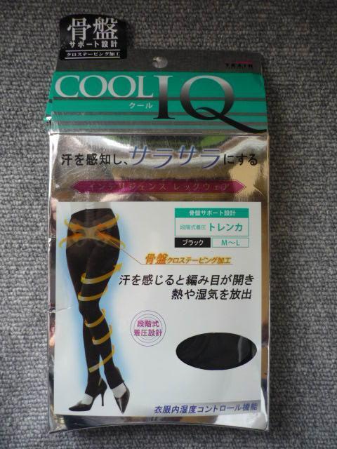 �N�[��IQ�u���ՃT�|�[�g�@�@�i�K�������g�����J�vT36  �� �w���X/�r���[�e�B�[�� 