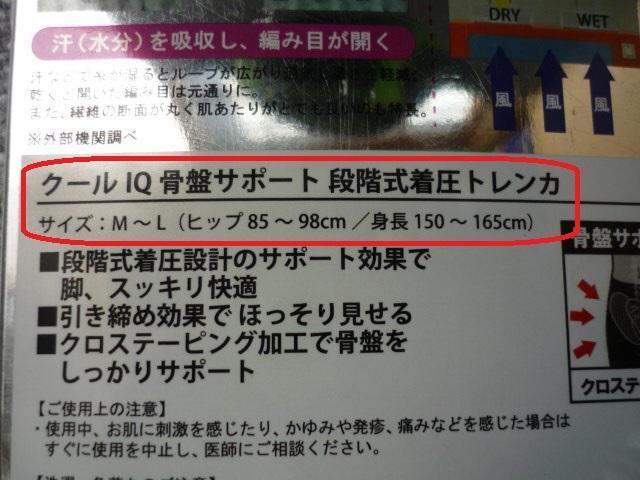 �N�[��IQ�u���ՃT�|�[�g�@�@�i�K�������g�����J�vT36 �� �w���X/�r���[�e�B�[�� 