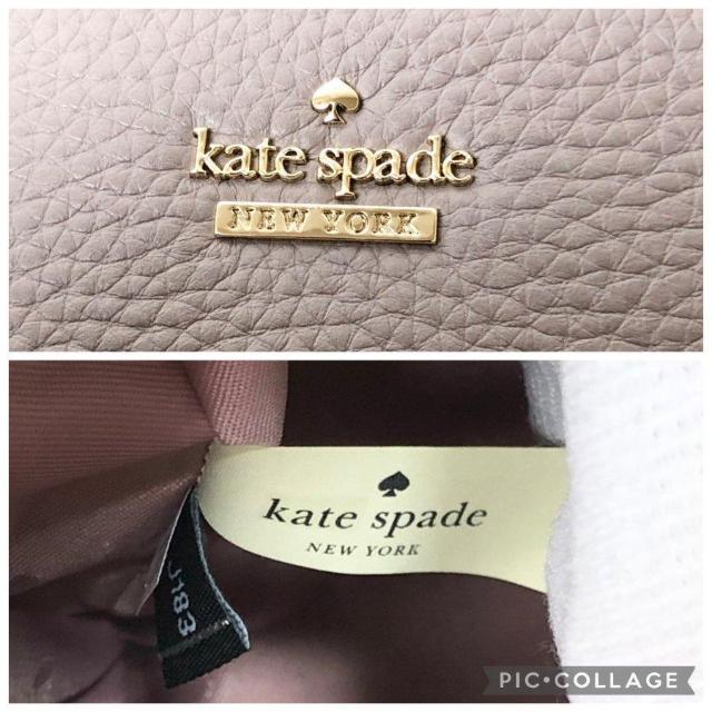 【新品未使用】kate spade NEW YORK ケイトスペード ミニリュック 3way ムートン ファー < ブランド 【新品未使用】kate spade NEW YORK ケイトスペード ミニリュック 3way ムートン ファー < ブランドの