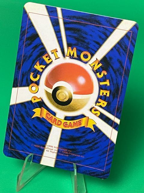 【美品】ポケモンカード 旧裏 ゲンガー LV.40 通信進化キャンペーン プロモ 希少 キラ ポケカ 1998 < トレーディングカード 【美品】ポケモンカード 旧裏 ゲンガー LV.40 通信進化キャンペーン プロモ 希少 キラ ポケカ 1998 < トレーディングカードの