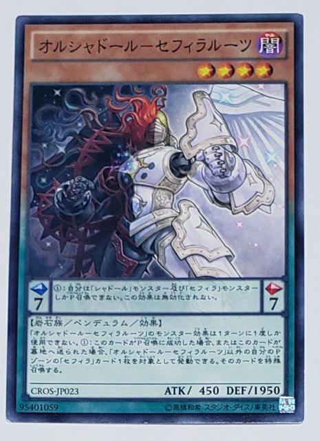 ���Õi�@�V�Y���f���G�������X�^�[�Y�@�I���V���h�[���[�Z�t�B�����[�c�@��4  �� �g���[�f�B���O�J�[�h�� 