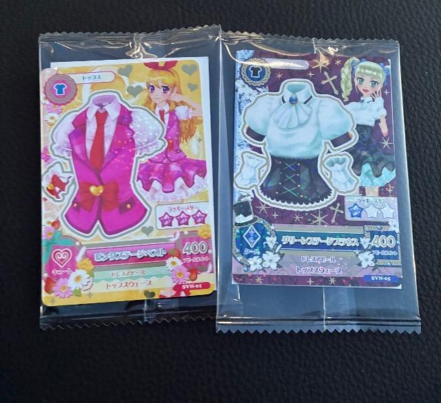 アイカツ カード < トレーディングカード アイカツ カード < トレーディングカードの