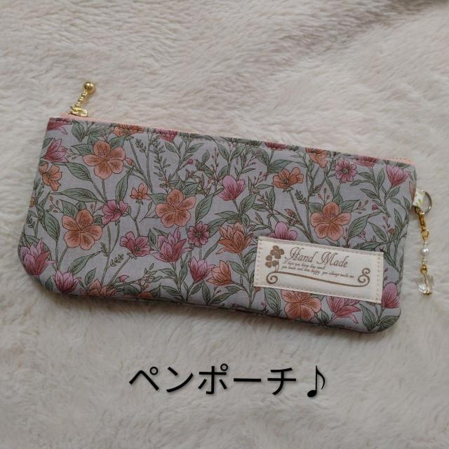 ���n���h���C�h���y���|�[�`��O���[�ԕ������K�l����Ȃ�  �� �����t�@�b�V������ 