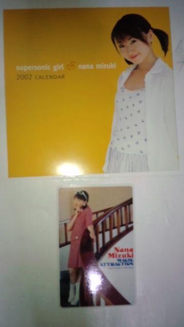 水樹奈々 supersonic girl & MAGIC ATTRACTION 初回限定盤  < タレントグッズ  水樹奈々 supersonic girl & MAGIC ATTRACTION 初回限定盤  < タレントグッズの