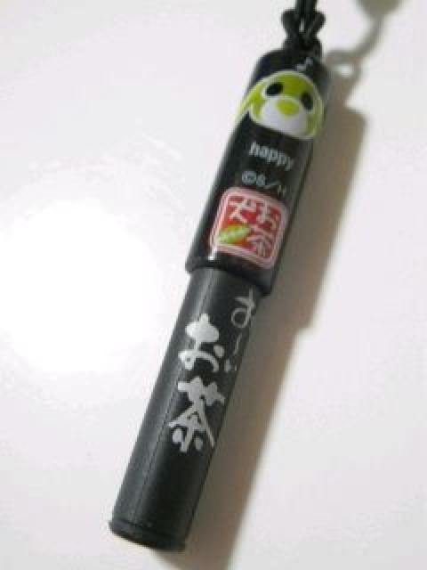 【おーいお茶犬】可愛い♪ボールペンストラップ ブラック < ホビー 【おーいお茶犬】可愛い♪ボールペンストラップ ブラック < ホビーの