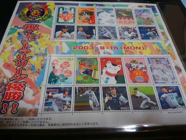 2003_^CK[XDLO؎V[g  W[/X|[c 