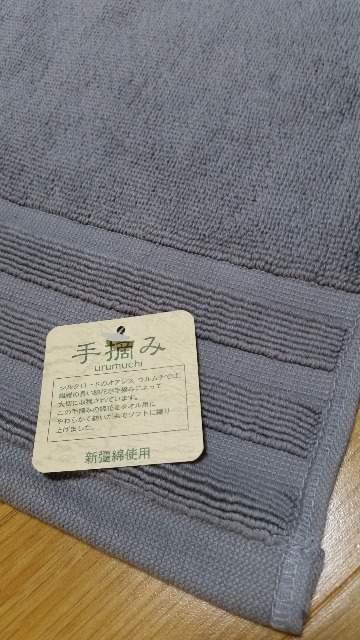新品 手摘み 新彊綿使用バスマット 綿100% < インテリア/ライフ  新品 手摘み 新彊綿使用バスマット 綿100% < インテリア/ライフの