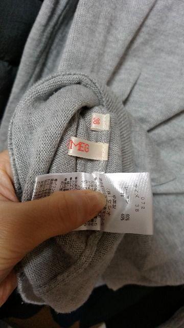 グレー カーディガン ピンクライン ゴールド金具  Mサイズ < 女性ファッション  グレー カーディガン ピンクライン ゴールド金具  Mサイズ < 女性ファッションの
