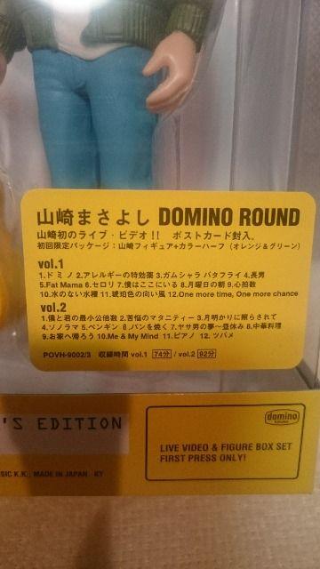 J(gp) R܂悵 DOMINO ROUND  tBMA 1999  ^gObY 