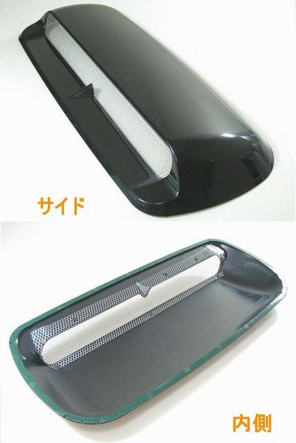 高品質 汎用ダミーボンネットスクープルーフ < 自動車/バイク 高品質 汎用ダミーボンネットスクープルーフ < 自動車/バイク