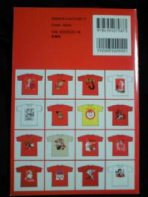 プロ野球 広島 東洋 カープ 2016 記念 Tシャツ 図鑑 本 ブック BOOK < レジャー/スポーツ  プロ野球 広島 東洋 カープ 2016 記念 Tシャツ 図鑑 本 ブック BOOK < レジャー/スポーツの