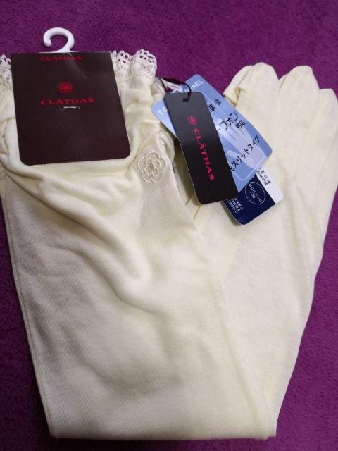 新品 CLATHAS  クレイサス 紫外線 手袋 ロング アイボリー < ブランド  新品 CLATHAS  クレイサス 紫外線 手袋 ロング アイボリー  < ブランドの