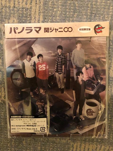 激安!超レア!☆関ジャニ/パノラマ☆初回盤/CD+DVD☆新品未開封! < タレントグッズ  激安!超レア!☆関ジャニ/パノラマ☆初回盤/CD+DVD☆新品未開封!  < タレントグッズの