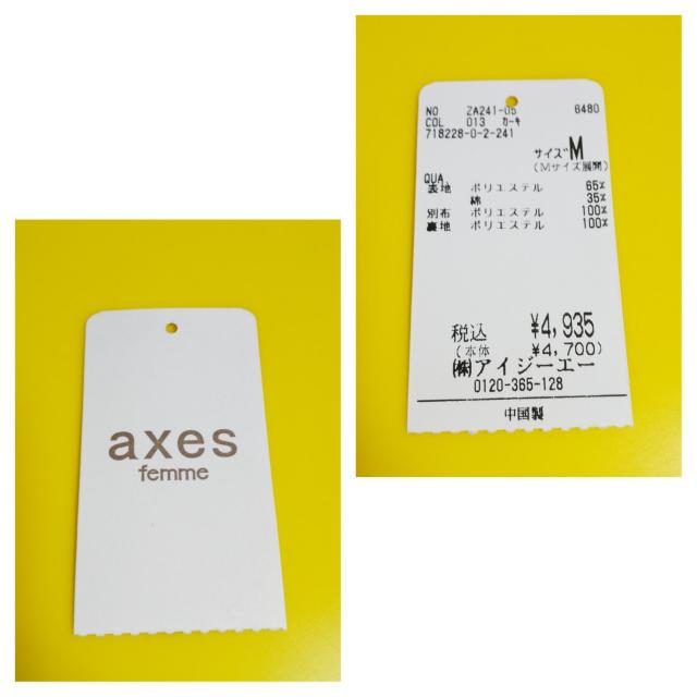 axes femme(ANV[Yt@)s[XpcÕi  uh 