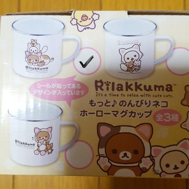 新品〓リラックマ★もっと♪のんびりネコ☆ホーローマグカップ♪ < アニメ/コミック/キャラクター  新品〓リラックマ★もっと♪のんびりネコ☆ホーローマグカップ♪  < アニメ/コミック/キャラクターの