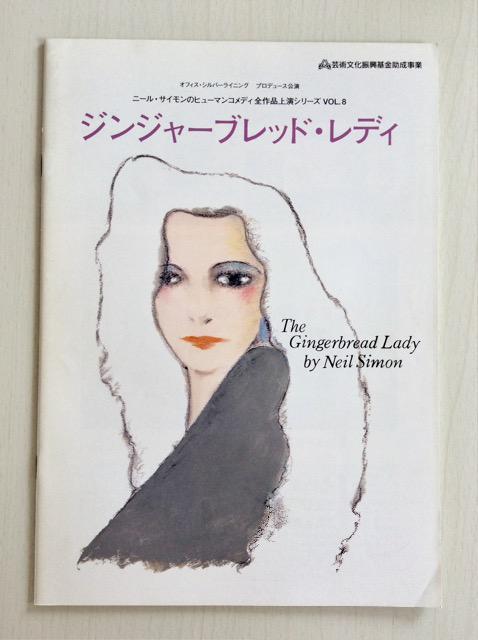 ����w�W���W���[�u���b�h�E���f�B�x�p���t���b�g�I  �� �{/�G���� 