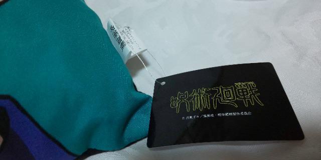 【呪術廻戦】☆MEGUMI FUSHIGURO☆クッション☆ < アニメ/コミック/キャラクター  【呪術廻戦】☆MEGUMI FUSHIGURO☆クッション☆ < アニメ/コミック/キャラクターの