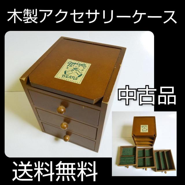 ؐnoisette BEARSANZT[P[X /  Õi   CeA/Ct 