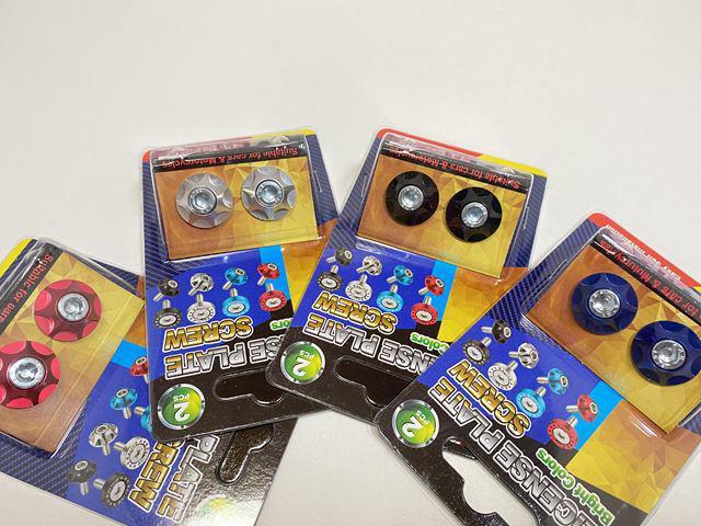 ライセンスプレートボルトキャップ type2 < 自動車/バイク ライセンスプレートボルトキャップ type2 < 自動車/バイク