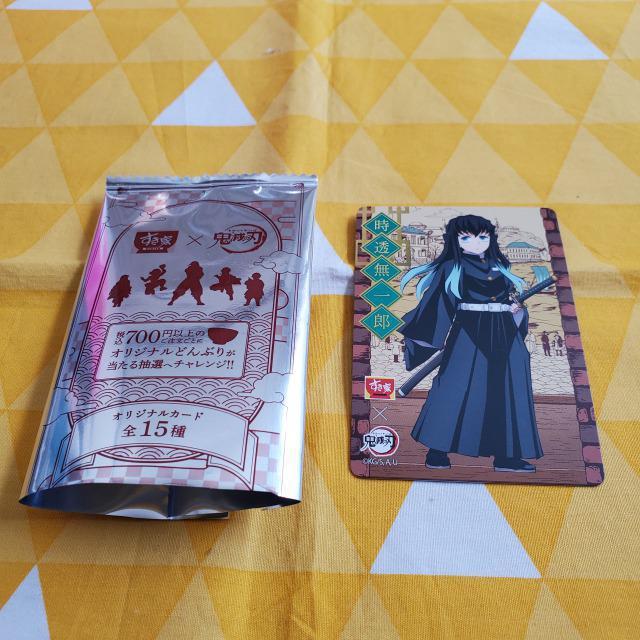 新品*鬼滅の刃*すき家*カード*時透無一郎*コラボ*オリジナル < アニメ/コミック/キャラクター 新品*鬼滅の刃*すき家*カード*時透無一郎*コラボ*オリジナル < アニメ/コミック/キャラクターの