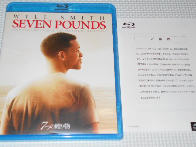 BD★7つの贈り物 ウィル・スミス ブルーレイ★国内正規品 < CD/DVD/ビデオ BD★7つの贈り物 ウィル・スミス ブルーレイ★国内正規品 < CD/DVD/ビデオの