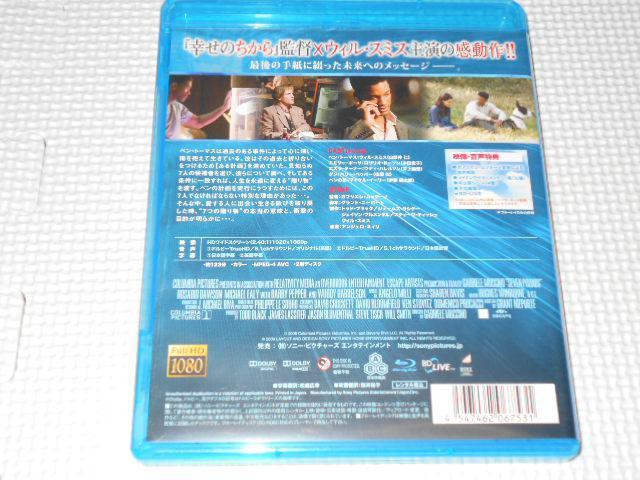 BD★7つの贈り物 ウィル・スミス ブルーレイ★国内正規品 < CD/DVD/ビデオ BD★7つの贈り物 ウィル・スミス ブルーレイ★国内正規品 < CD/DVD/ビデオの
