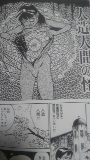 ★人造人間の怪★呪みちる < アニメ/コミック/キャラクター ★人造人間の怪★呪みちる < アニメ/コミック/キャラクターの