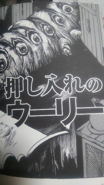 ★人造人間の怪★呪みちる < アニメ/コミック/キャラクター ★人造人間の怪★呪みちる < アニメ/コミック/キャラクターの