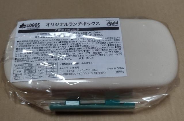 LOGOS ロゴス ランチボックス グリーン 370ml < インテリア/ライフ  LOGOS ロゴス ランチボックス グリーン 370ml < インテリア/ライフの