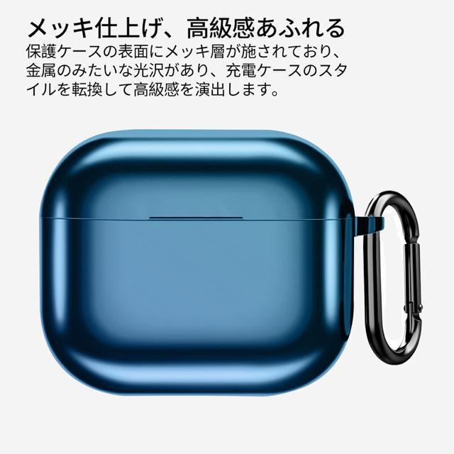 Apple AirPods 第3世代 収納ケース AirPods3 保護カバー コンパチブル メッキ TPU耐衝撃 軽量 ネイビー < 男性アクセサリー/時計  Apple AirPods 第3世代 収納ケース AirPods3 保護カバー コンパチブル メッキ TPU耐衝撃 軽量 ネイビー < 男性アクセサリー/時計の