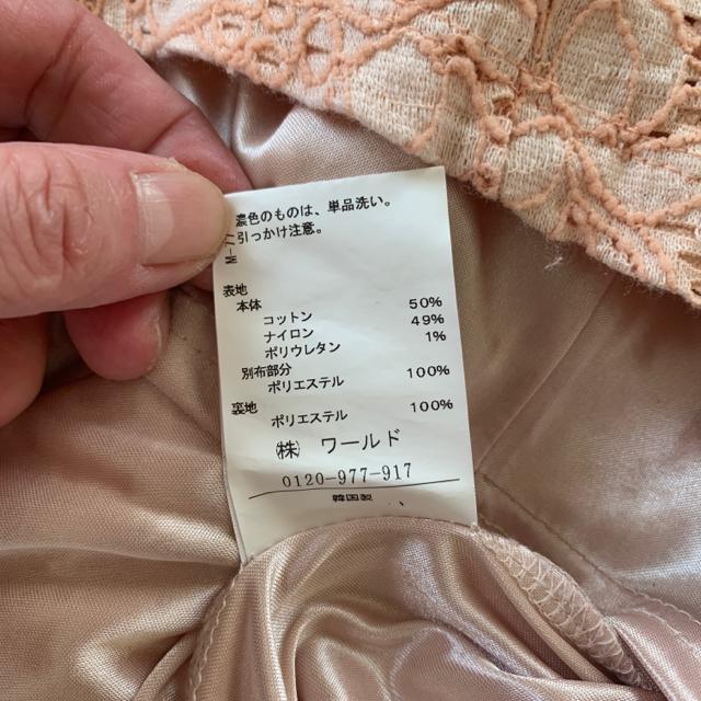 切手可 2way  ワンピース  コラール サイズM < 女性ファッション  切手可 2way  ワンピース  コラール サイズM < 女性ファッションの