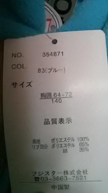 21*新品*訳あり*フリースパーカー < キッズ/ベビー  21*新品*訳あり*フリースパーカー < キッズ/ベビーの