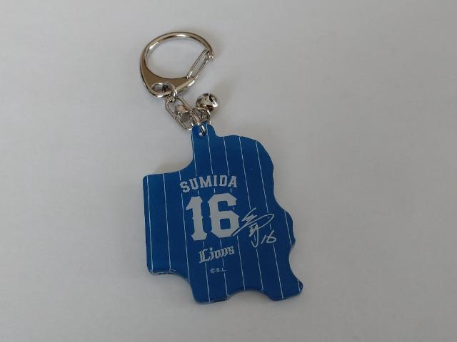 ʐCIY2023 rbOwbhvC[YL[z_[ver.ESIsob` 16 cmY  W[/X|[c 