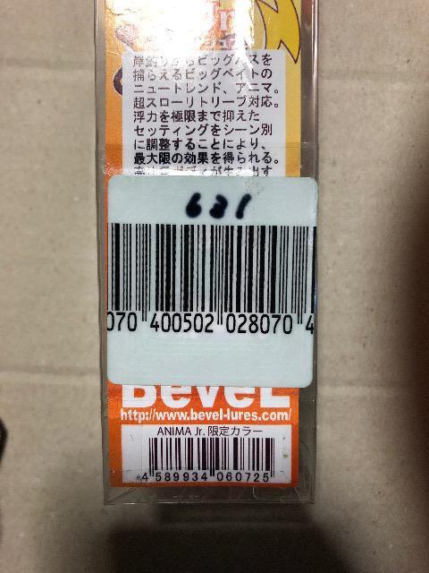 ベルル アニマ ピカチュウ 限定 < レジャー/スポーツ ベルル アニマ ピカチュウ 限定 < レジャー/スポーツの