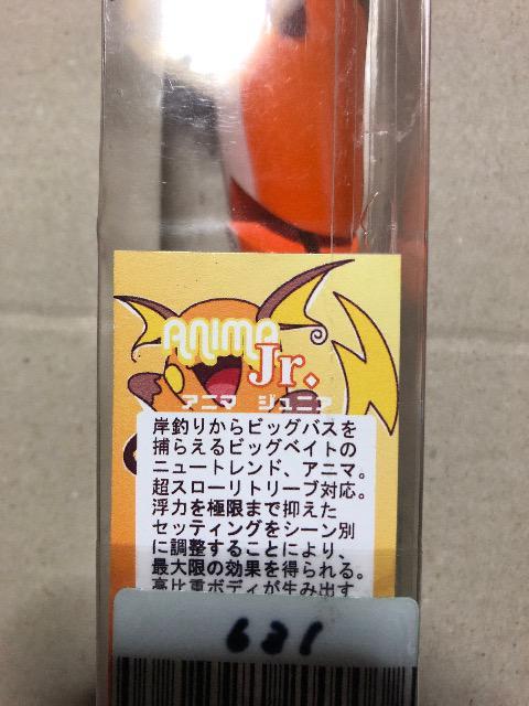 ベルル アニマ ピカチュウ 限定 < レジャー/スポーツ ベルル アニマ ピカチュウ 限定 < レジャー/スポーツの