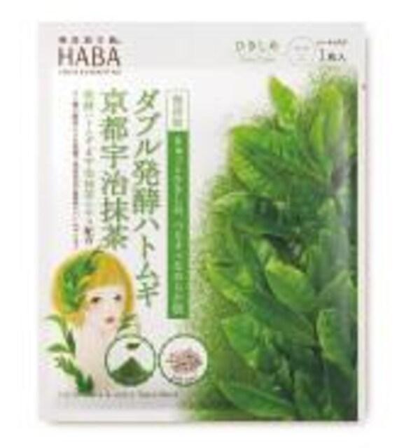 HABA@n[o[@_uyngMsF@V[g}XN   uh 