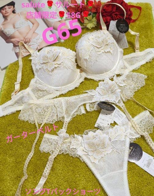 Wacoal/ワコール/salute/サルート/店舗限定/58G/人肌のエロス/ルノワール/G65&ソングTバック&ガーターベルト < 女性ファッション  Wacoal/ワコール/salute/サルート/店舗限定/58G/人肌のエロス/ルノワール/G65&ソングTバック&ガーターベルト  < 女性ファッションの