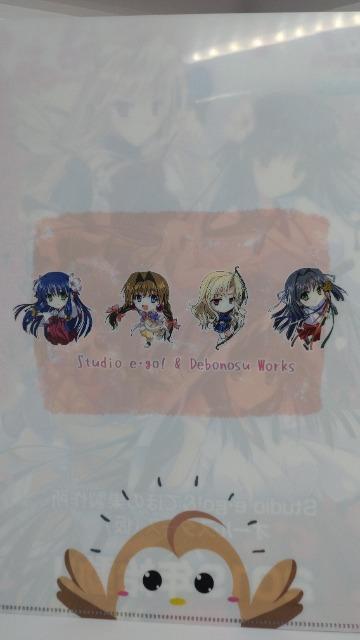 ■非売品■でぼの巣製作所 studio e.go! 美少女ゲーム 両面クリアファイル 新品未使用品 < アニメ/コミック/キャラクター  ■非売品■でぼの巣製作所 studio e.go! 美少女ゲーム 両面クリアファイル 新品未使用品 < アニメ/コミック/キャラクターの