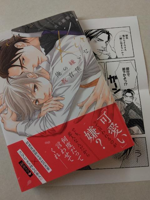 ̌ȋW^  Aj/R~bN/LN^[ 