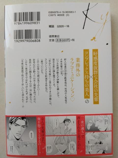 ̌ȋW^  Aj/R~bN/LN^[ 