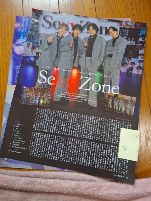 timelesz؂蔲   ^gObY 