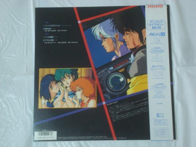 K][QR`\BGMW / TOKIO 23 ѕt12inch  CD/DVD/rfI 
