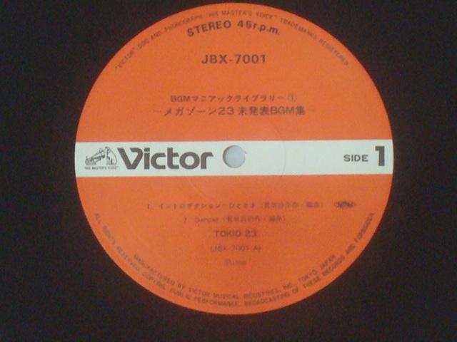 K][QR`\BGMW / TOKIO 23 ѕt12inch  CD/DVD/rfI 